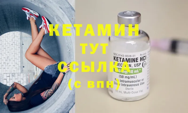 Кетамин ketamine  KRAKEN зеркало  Апшеронск  купить наркотик 