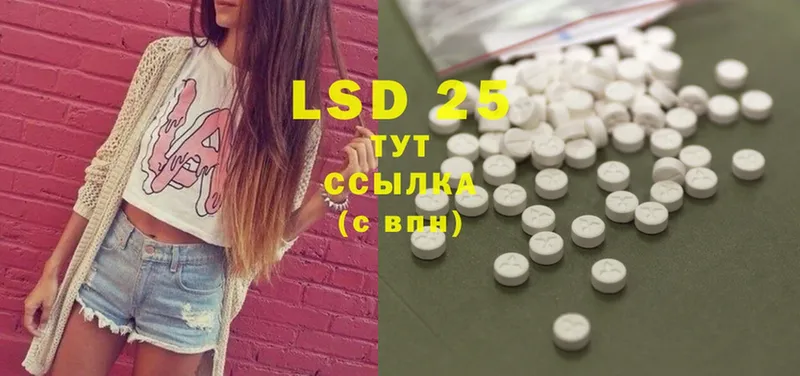 где купить   Апшеронск  блэк спрут онион  ЛСД экстази ecstasy 