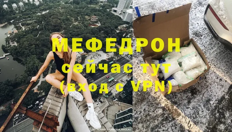 Меф VHQ  Апшеронск 